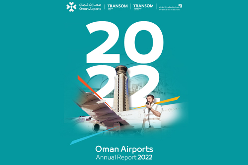التقرير السنوي لمطارات عمان 2022