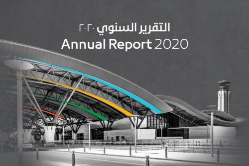 التقرير السنوي لمطارات عمان 2020 