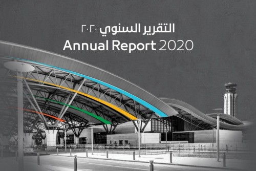 التقرير السنوي لمطارات عمان 2020 